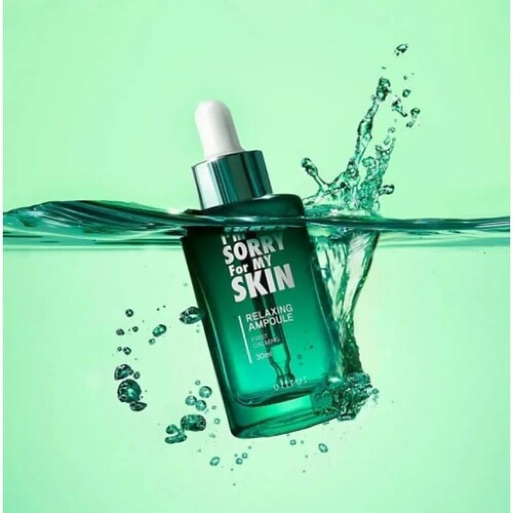 Relaxing Ampoule 30ml