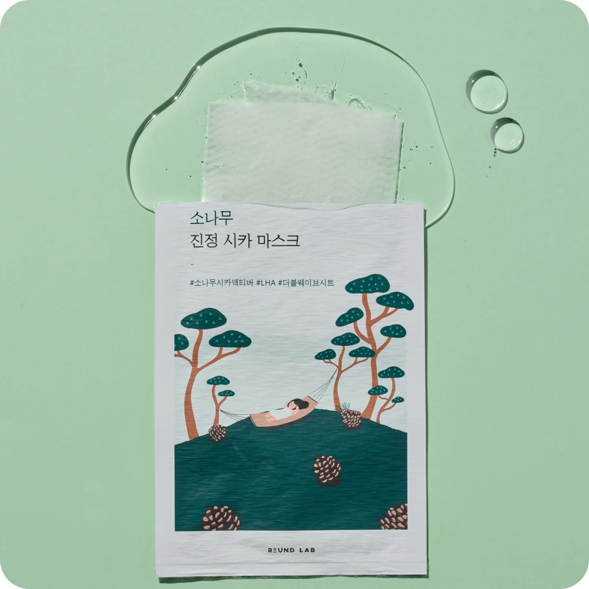 cica face mask